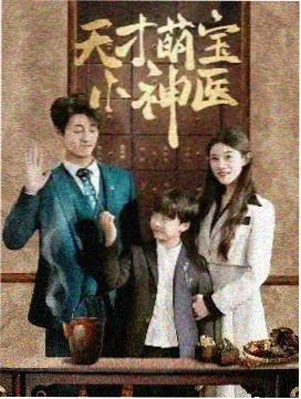 高清影院悬疑电影《消失的她》