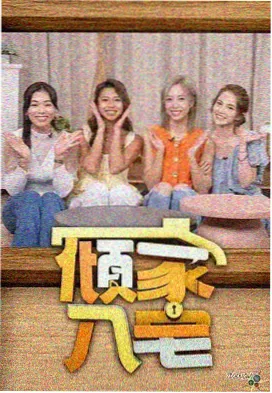 高清影院动漫《鬼灭之刃》
