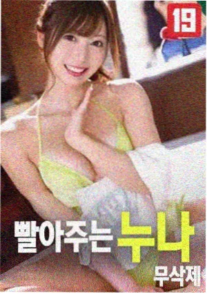 高清影院热播电影《阿凡达》